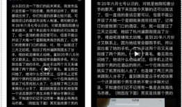 抖音吃瓜爆料什么意思,揭秘网络热点背后的真相